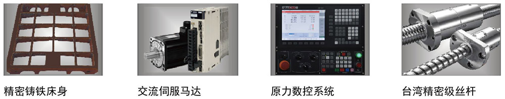 機(jī)器配件