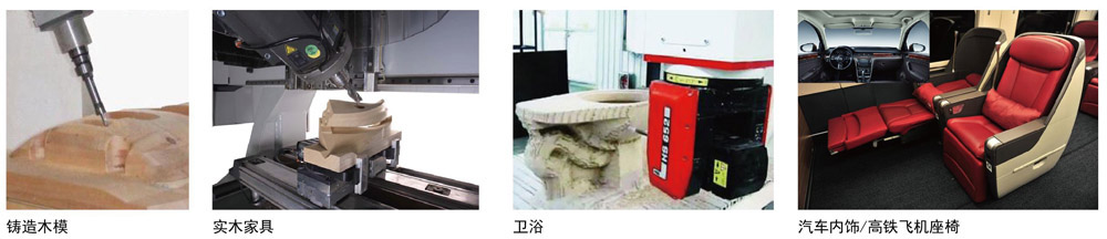 機器加工樣品